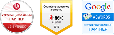 Сертификаты Интернет-агентства Веберит